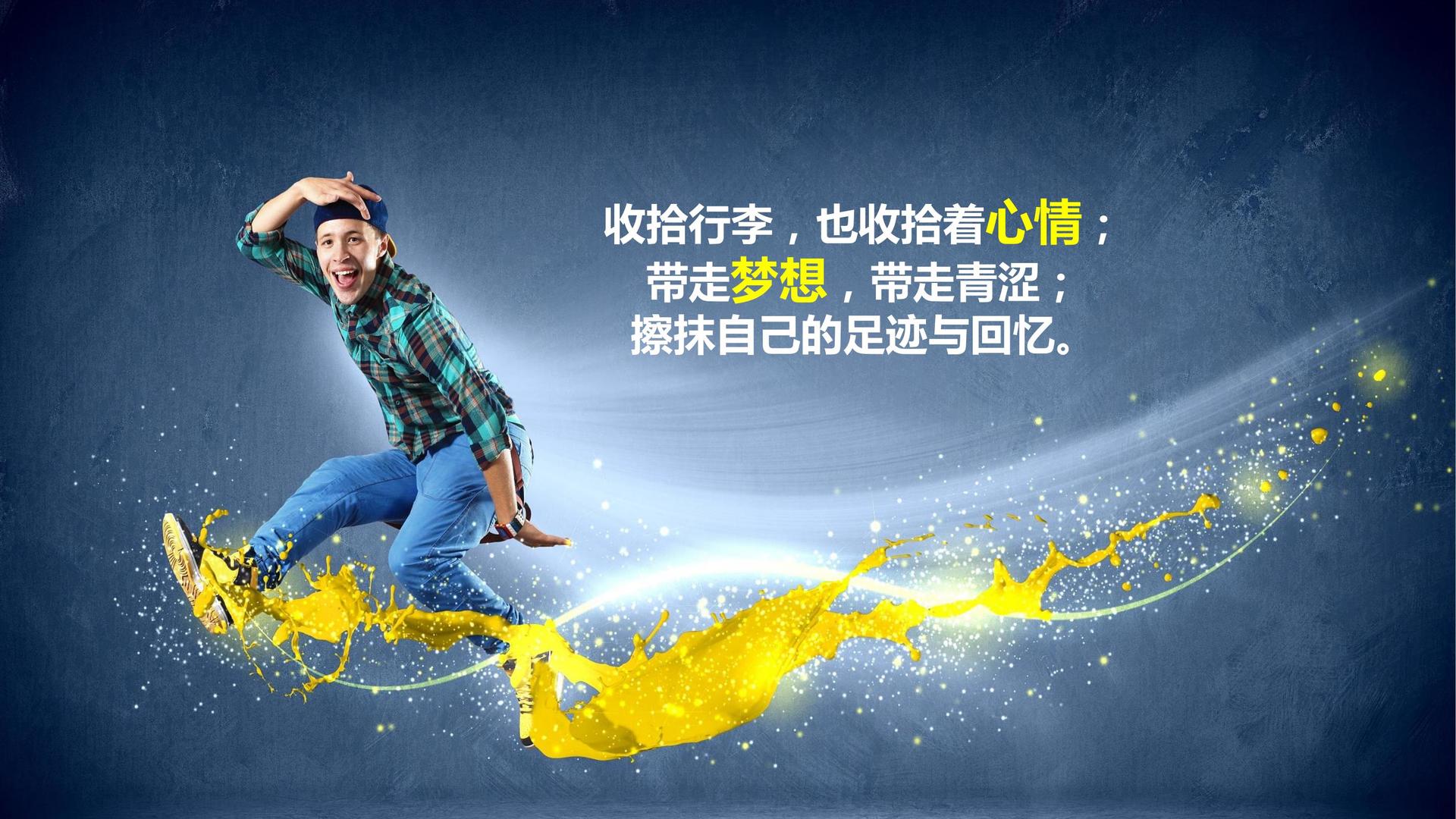 荣耀优选传媒发布年度重点项目进展通报